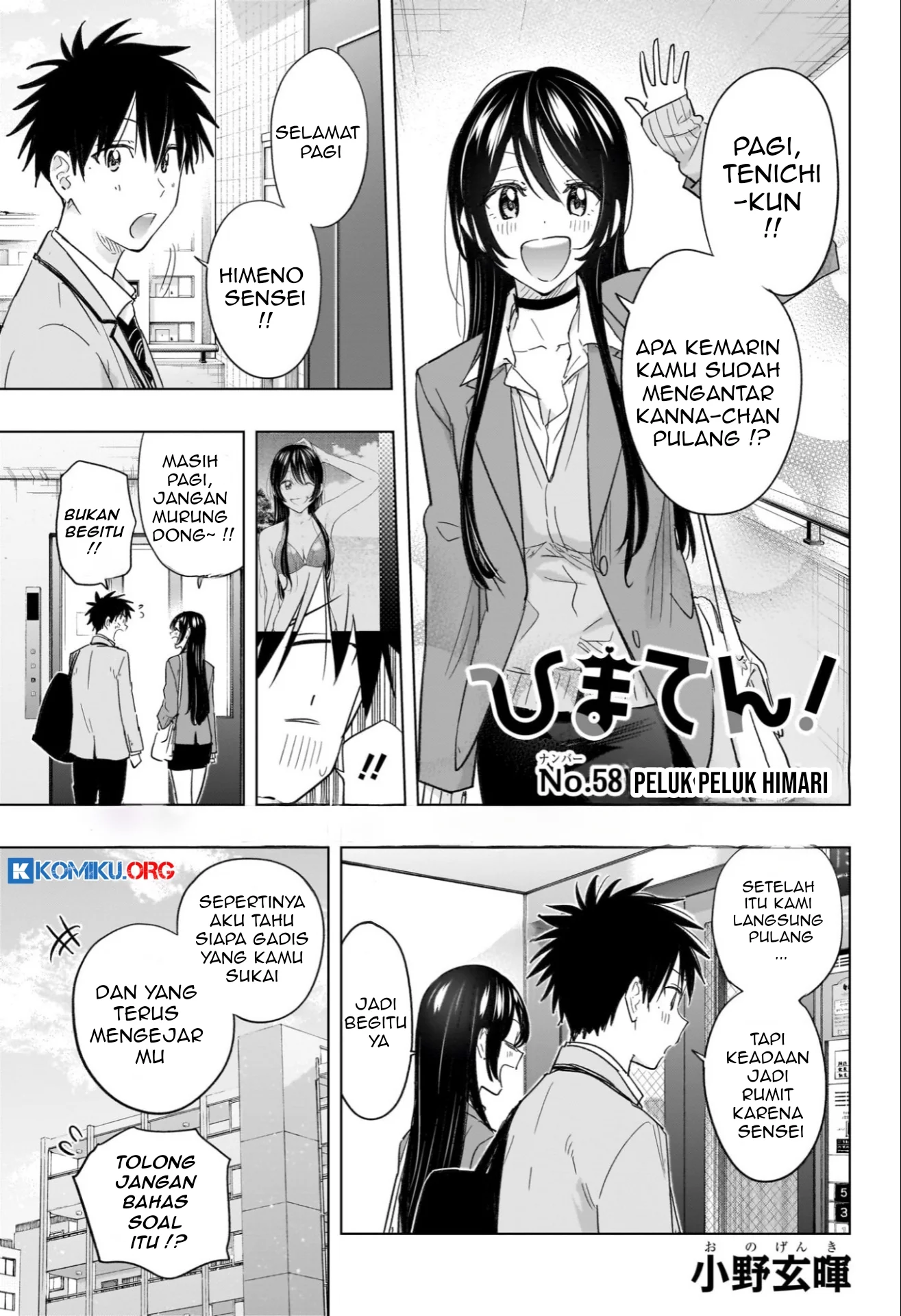 Hima-Ten! Bab 58 halaman 2