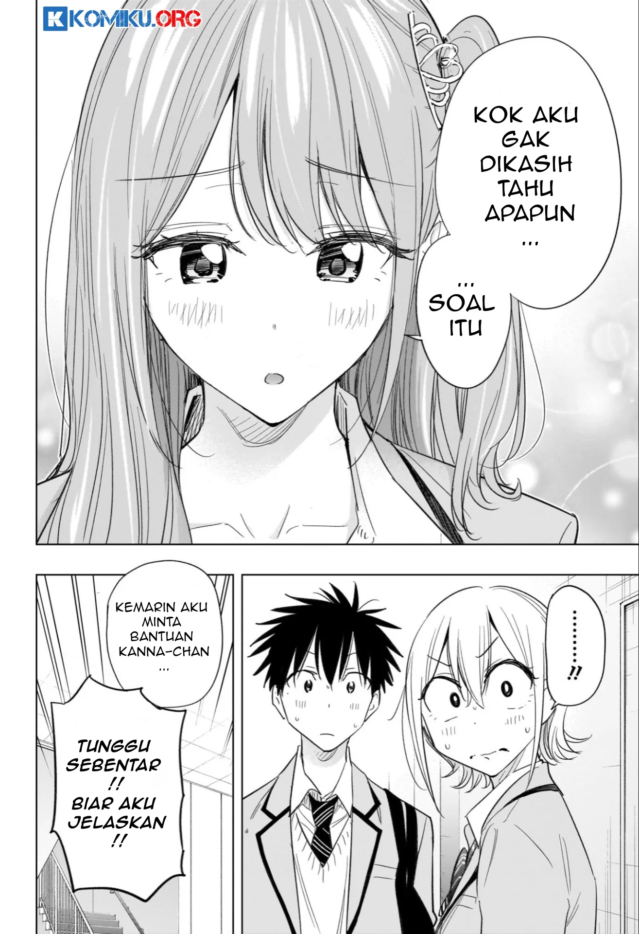Hima-Ten! Bab 58 halaman 5