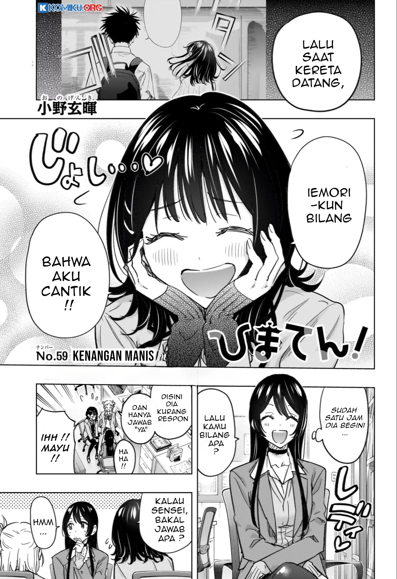 Hima-Ten! Bab 59 halaman 2