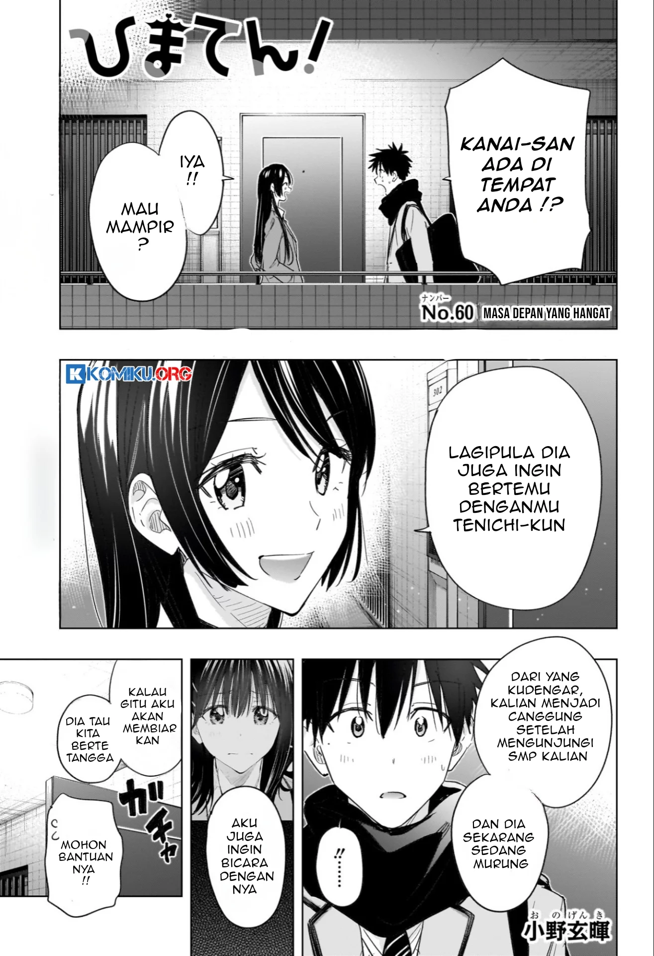 Hima-Ten! Bab 60 halaman 2