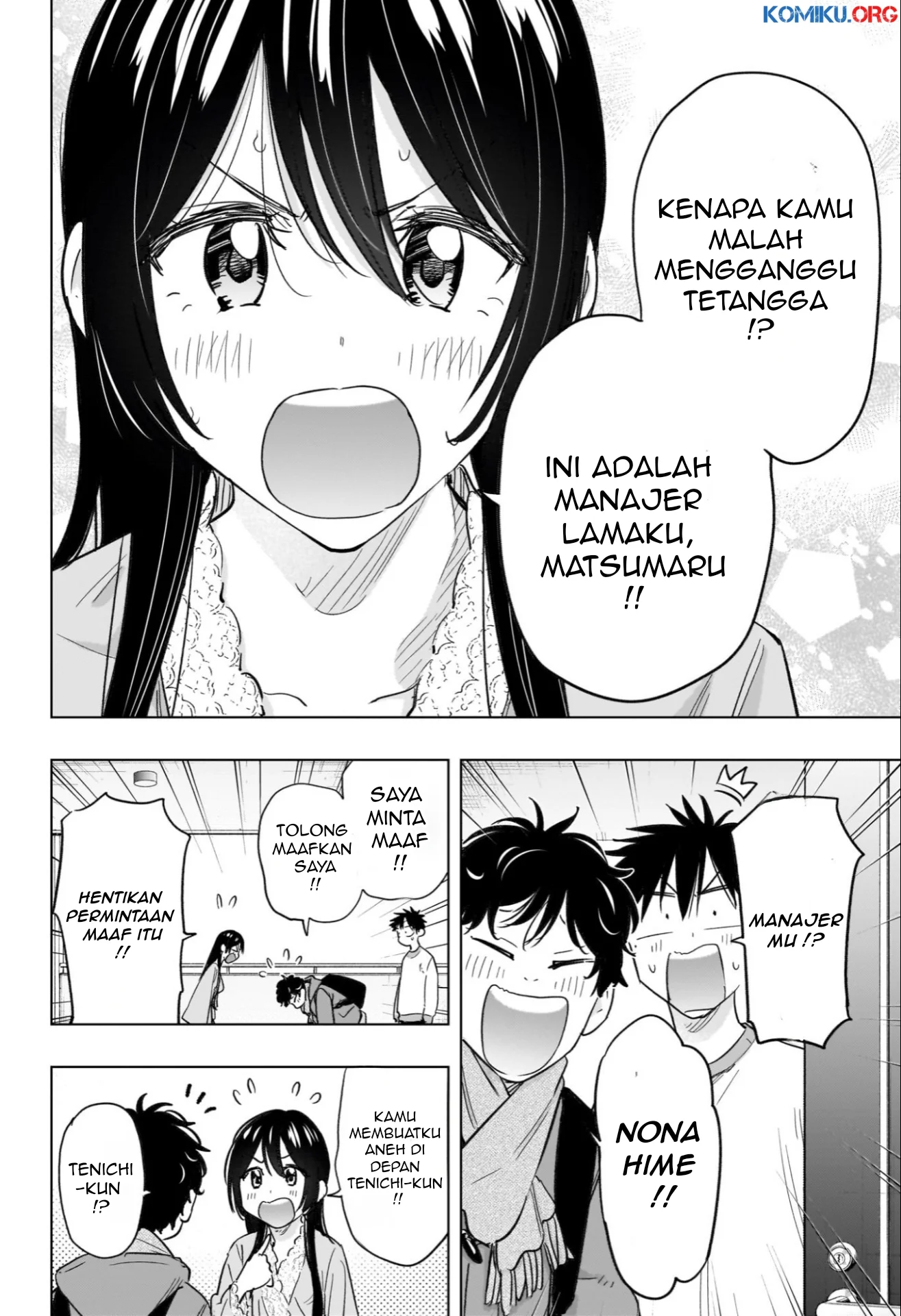 Hima-Ten! Bab 61 halaman 7