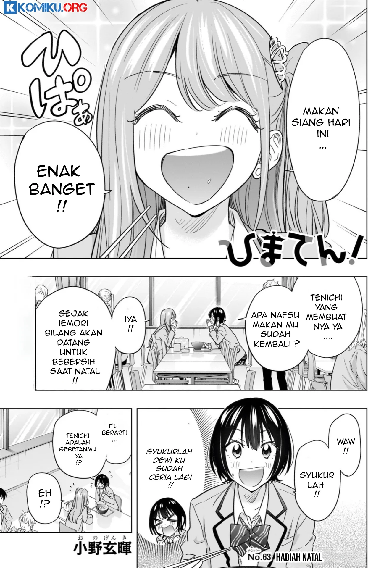 Hima-Ten! Bab 63 halaman 2