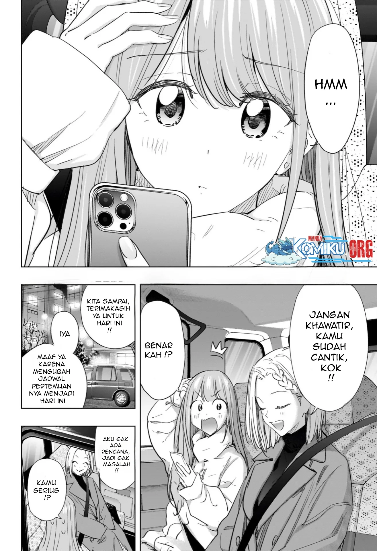 Hima-Ten! chapter 66 halaman 3