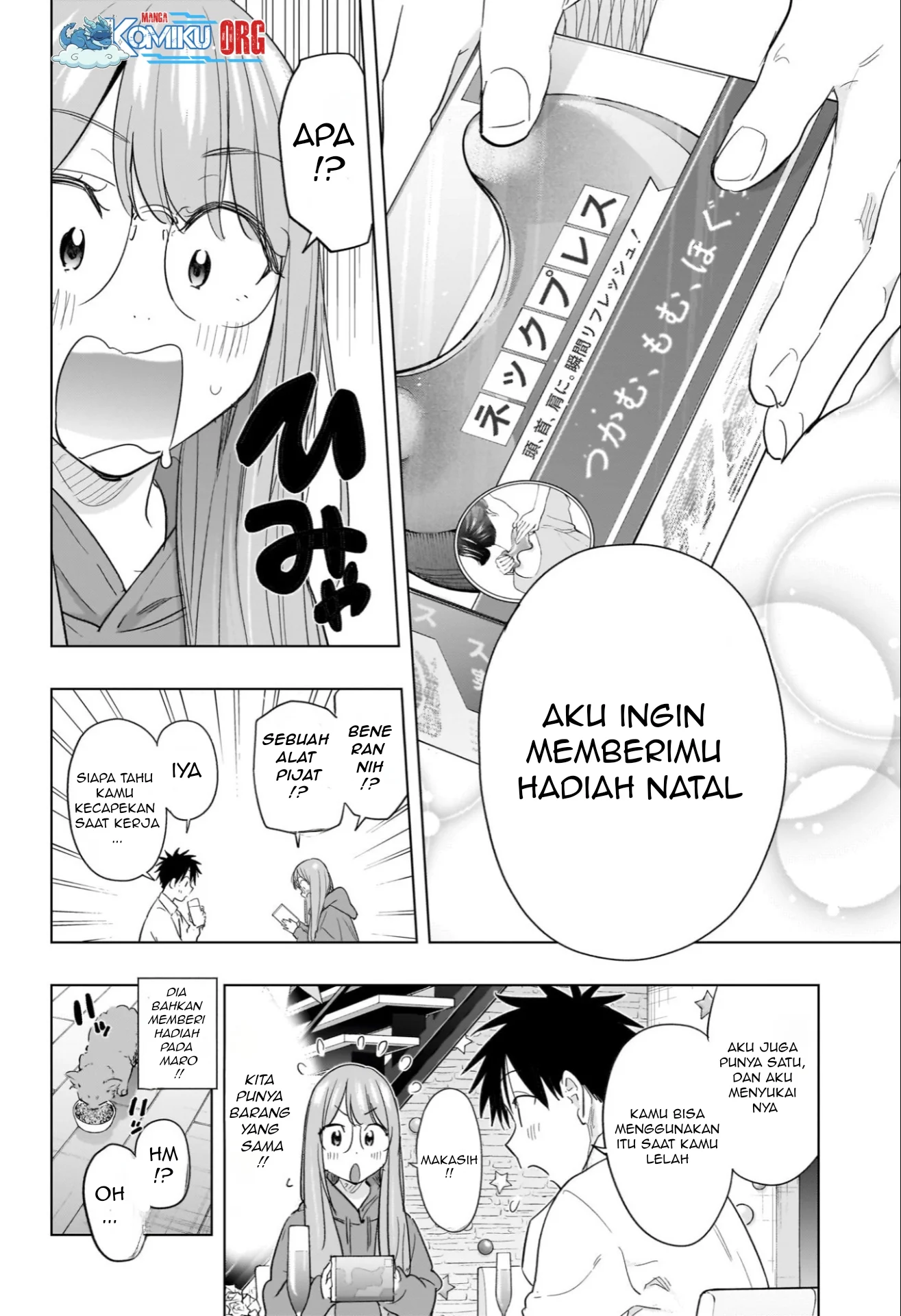 Hima-Ten! chapter 66 halaman 15