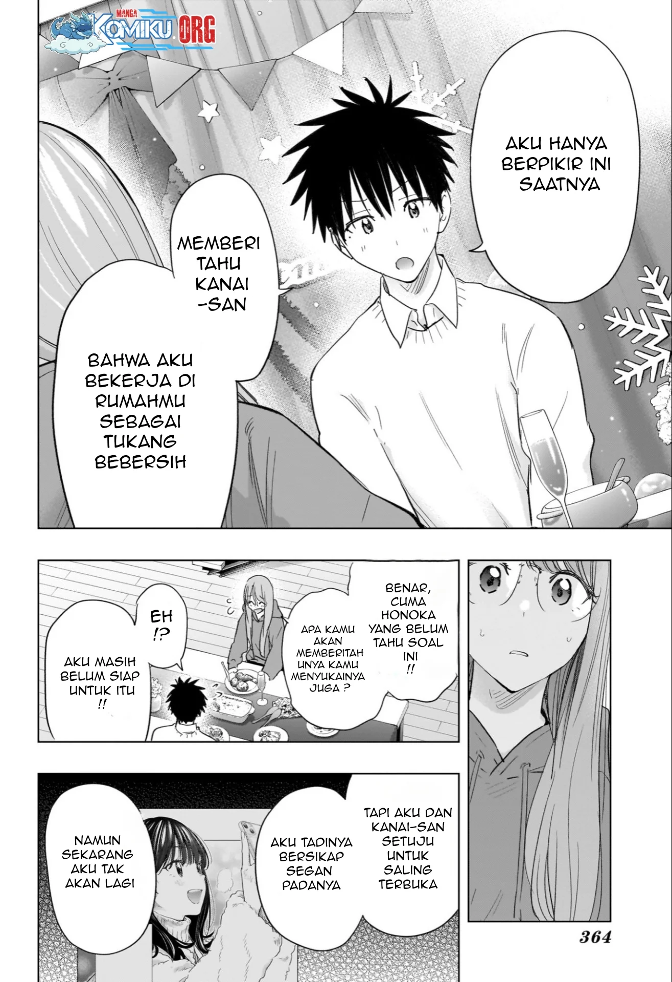 Hima-Ten! chapter 66 halaman 17