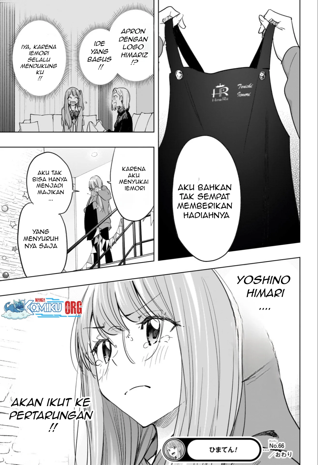 Hima-Ten! chapter 66 halaman 20