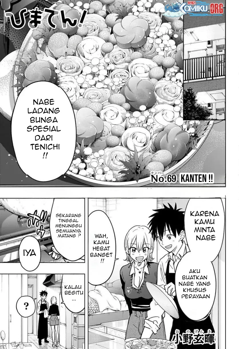Hima-Ten! Bab 69 halaman 2
