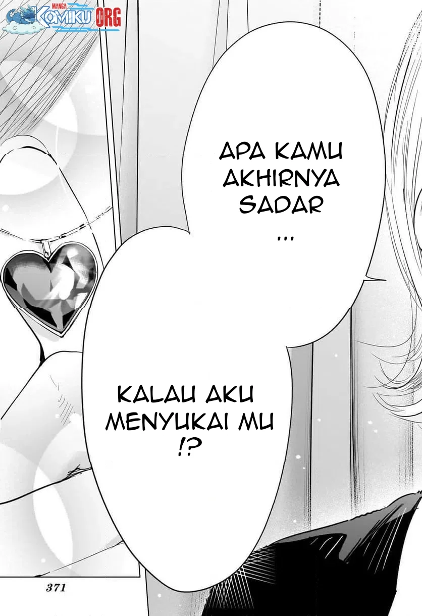 Hima-Ten! Bab 69 halaman 16