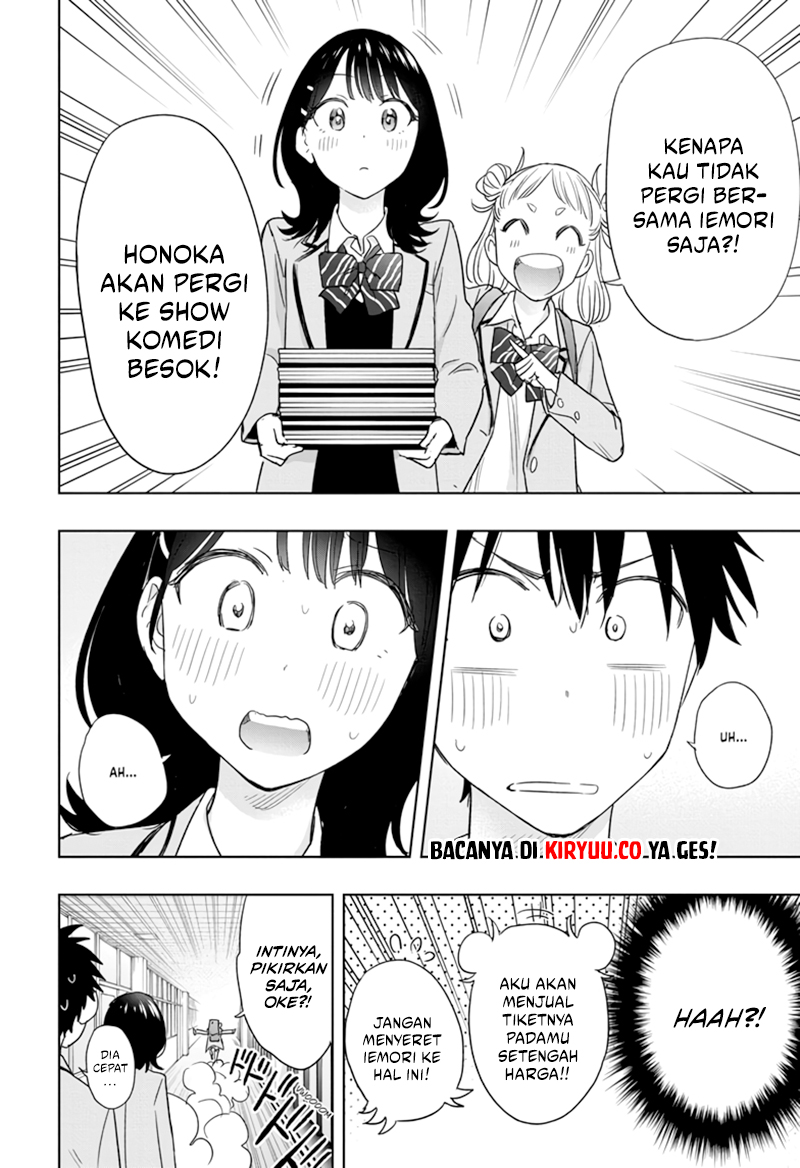 Hima-Ten! Bab 7 halaman 7