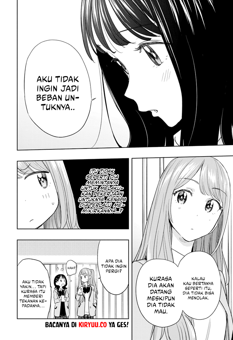 Hima-Ten! Bab 7 halaman 11
