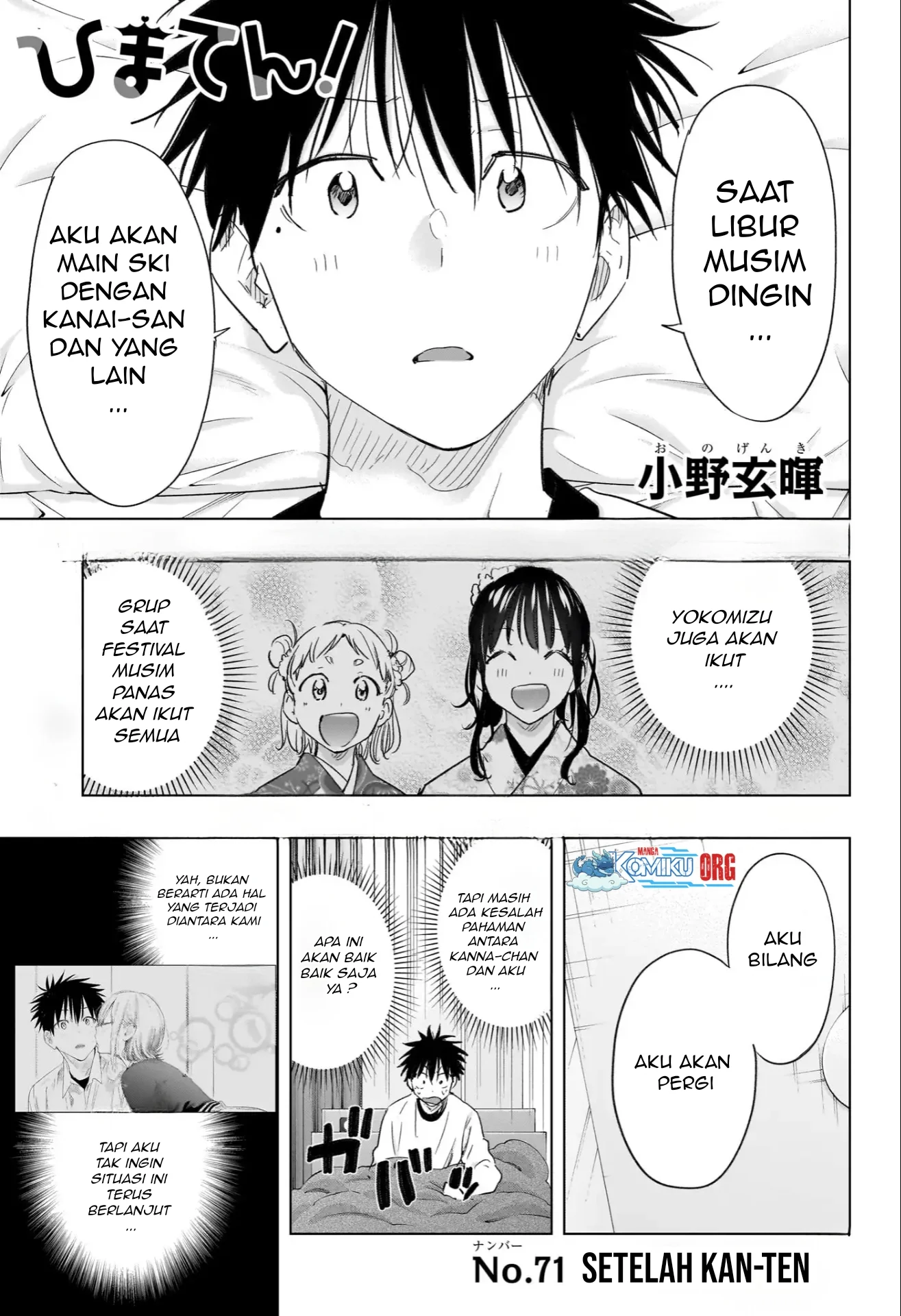 Hima-Ten! Bab 71 halaman 2