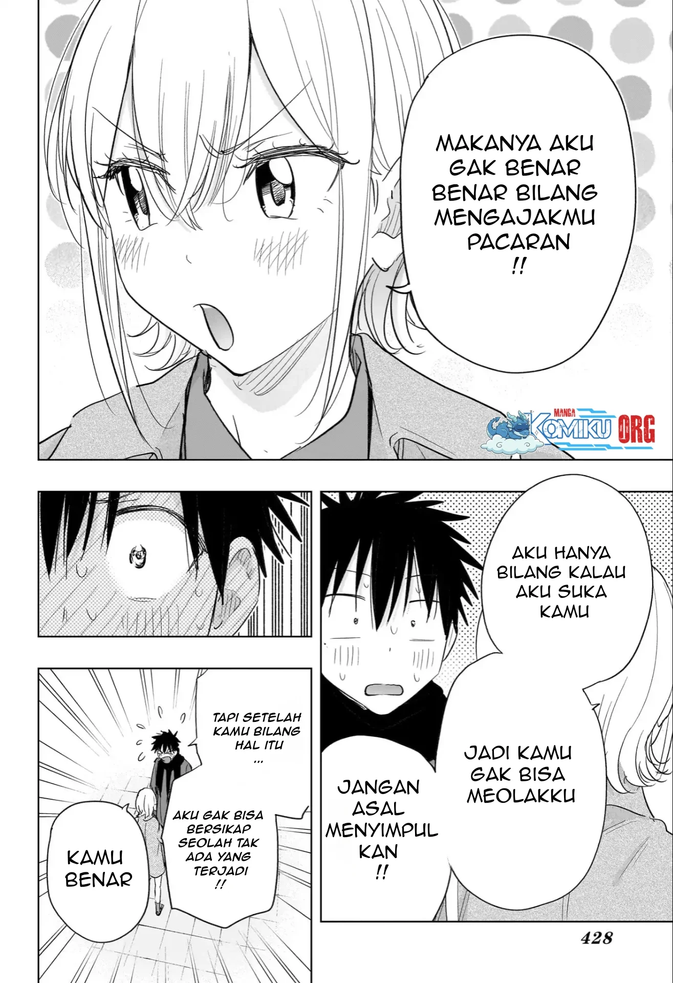 Hima-Ten! Bab 71 halaman 17