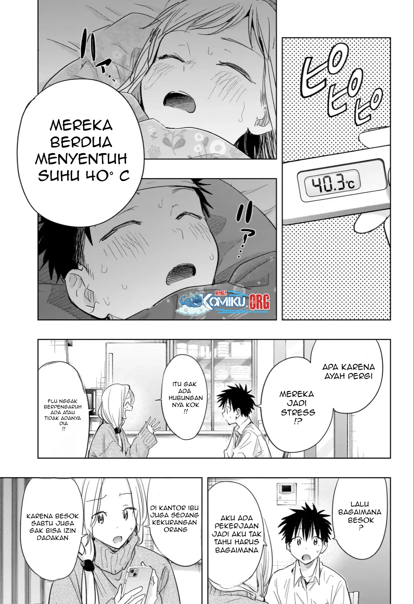 Hima-Ten! Bab 72 halaman 12