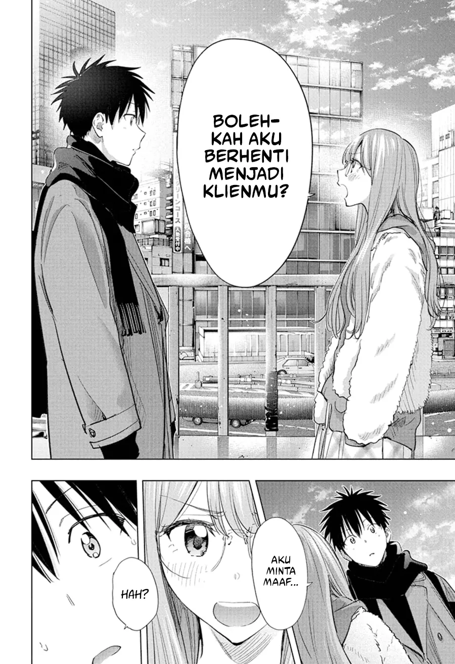 Hima-Ten! Bab 74 halaman 17