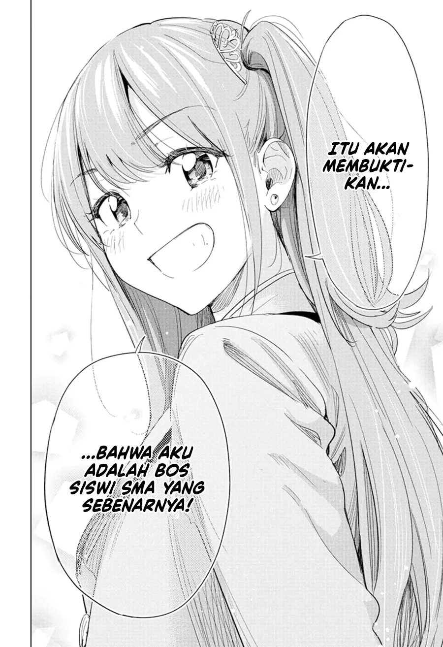Hima-Ten! Bab 75 halaman 17