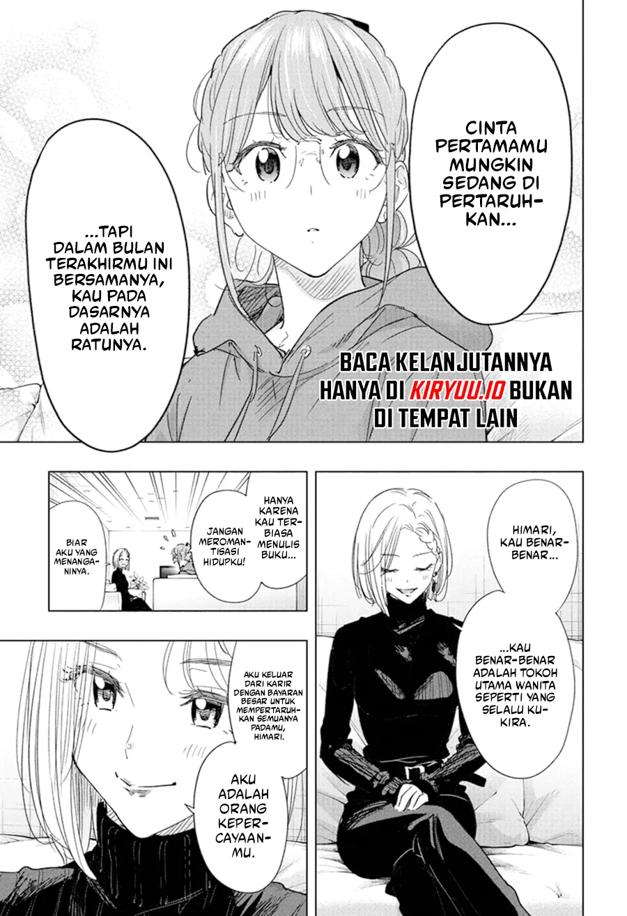 Hima-Ten! Bab 79 halaman 6