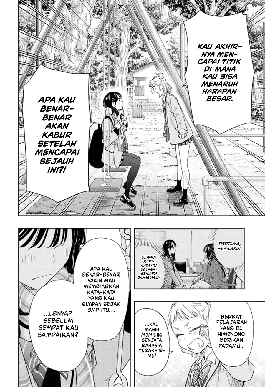 Hima-Ten! Bab 80 halaman 11
