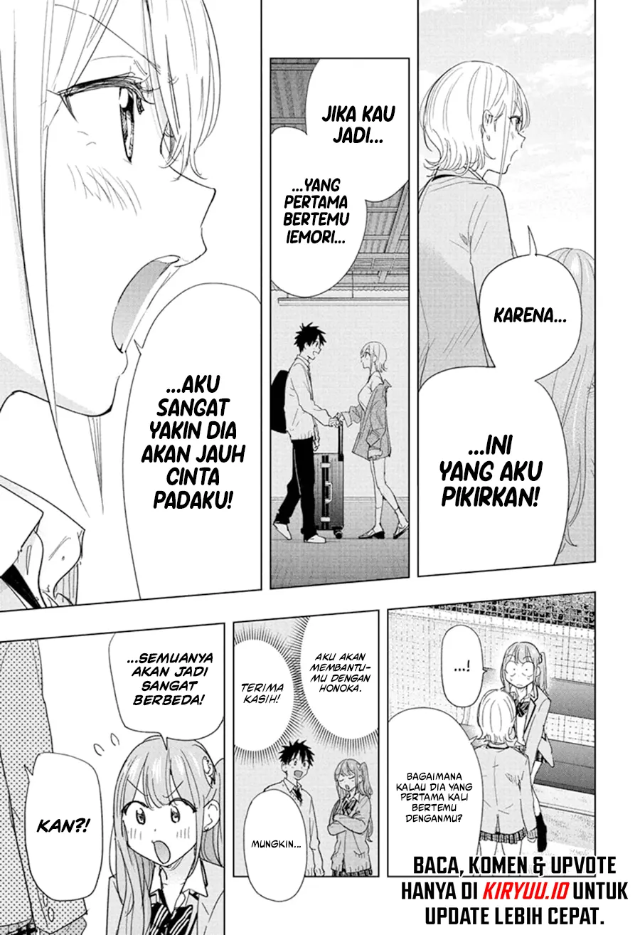 Hima-Ten! Bab 82 halaman 14