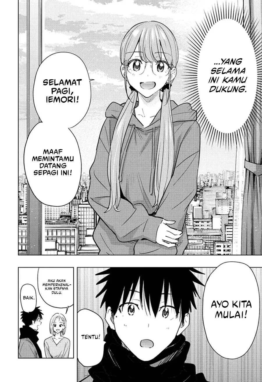 Hima-Ten! Bab 91 halaman 7