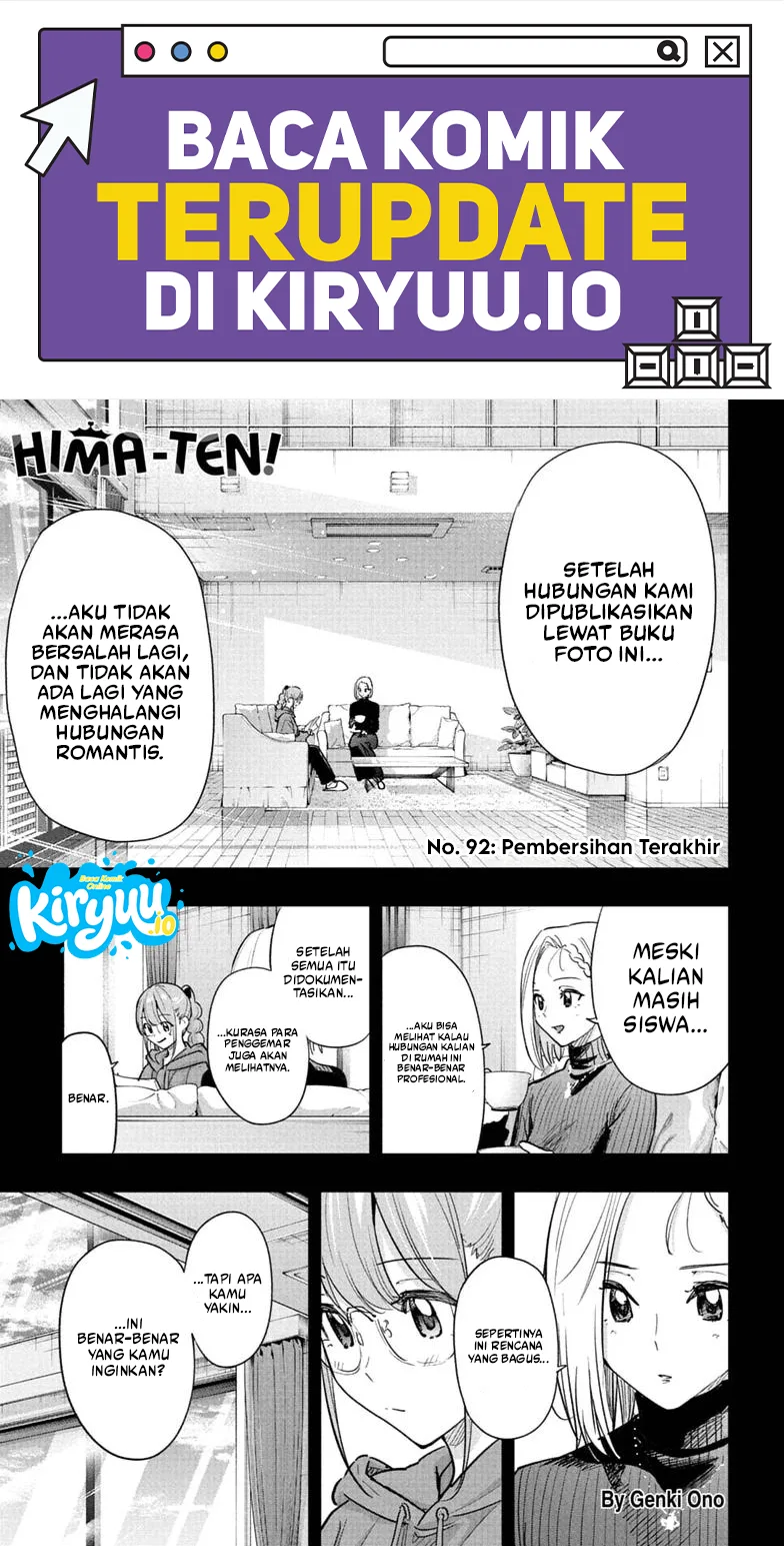Hima-Ten! Bab 92 halaman 2