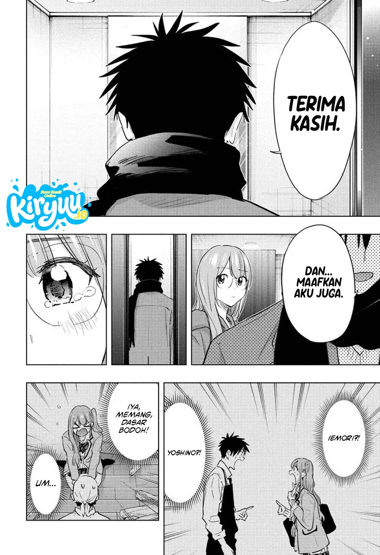 Hima-Ten! Bab 93 halaman 17