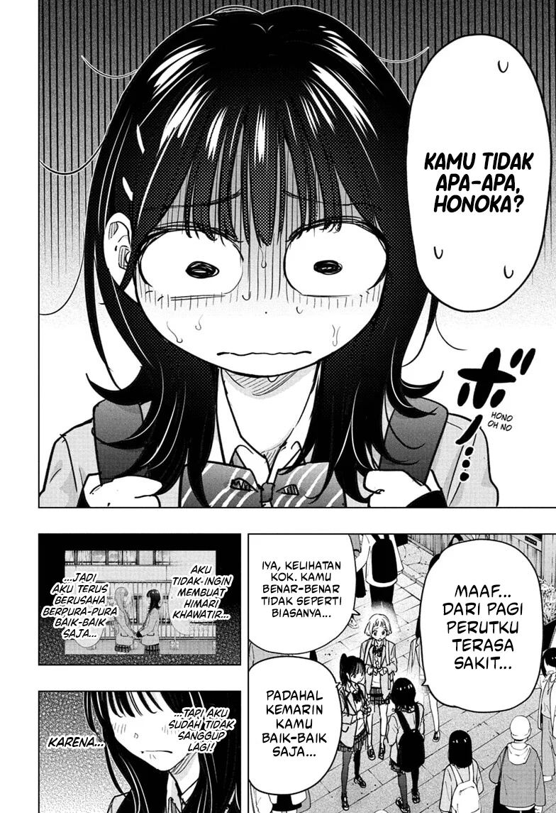 Hima-Ten! Bab 94 halaman 3