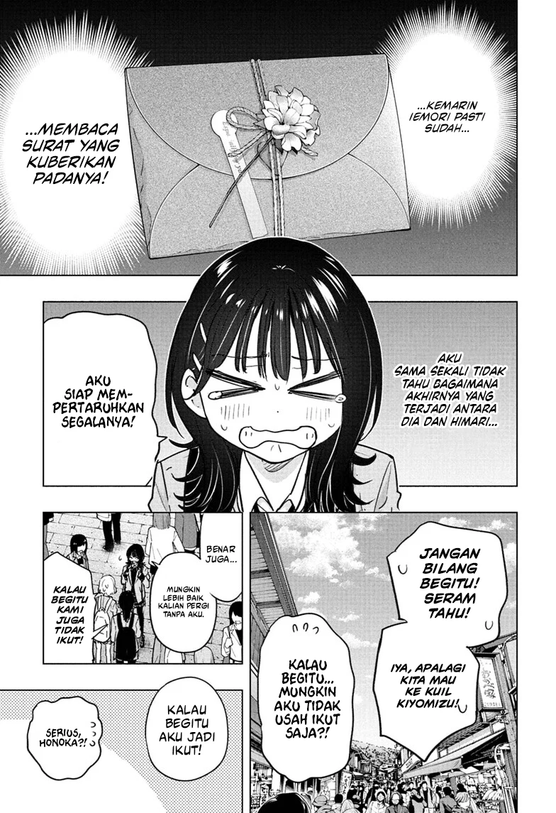 Hima-Ten! Bab 94 halaman 4
