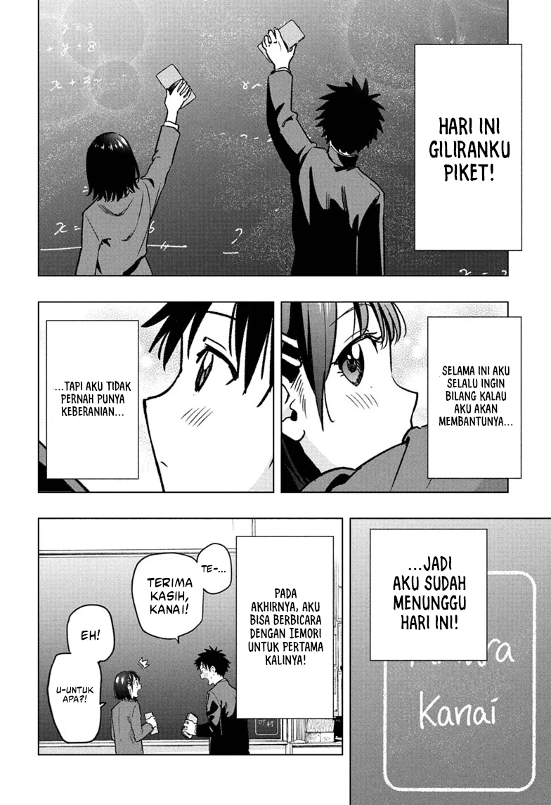 Hima-Ten! Bab 94 halaman 15