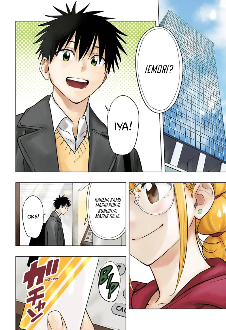 Hima-Ten! Bab 96 halaman 3