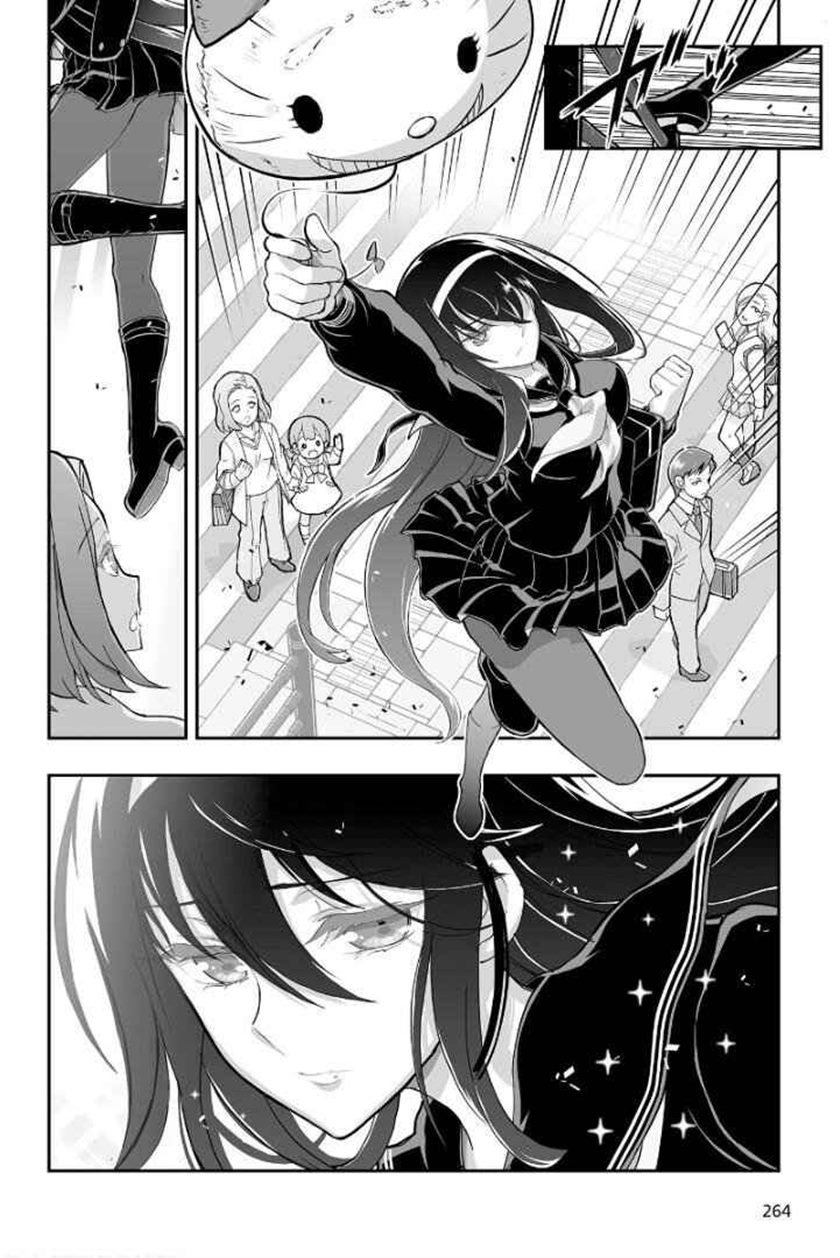 Himegami no Miko chapter 1 halaman 2