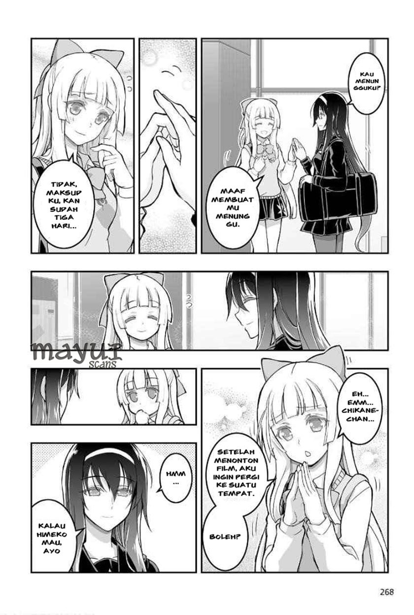 Himegami no Miko chapter 1 halaman 5