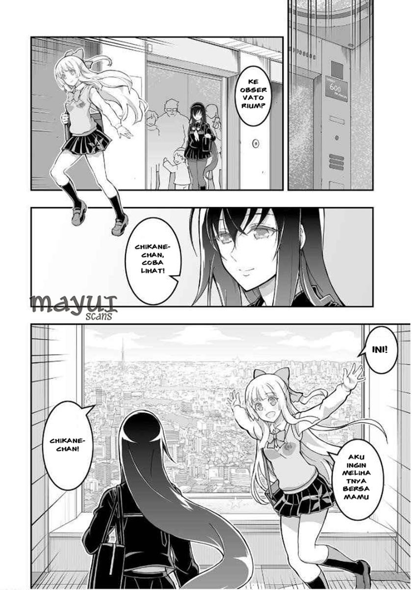 Himegami no Miko chapter 1 halaman 15