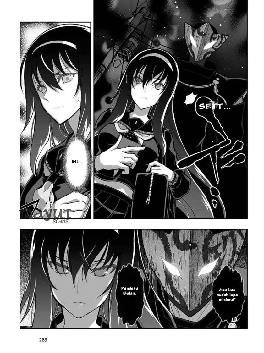 Himegami no Miko chapter 1 halaman 25