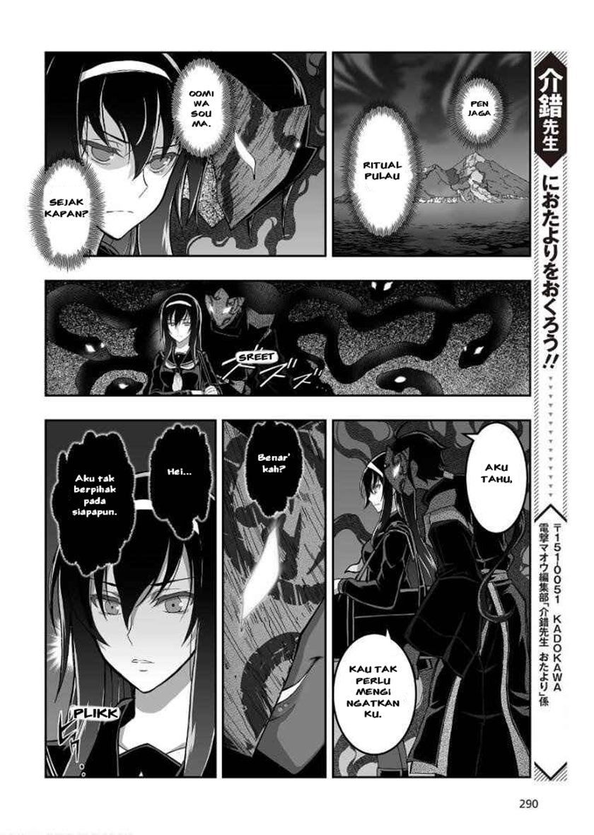 Himegami no Miko chapter 1 halaman 26