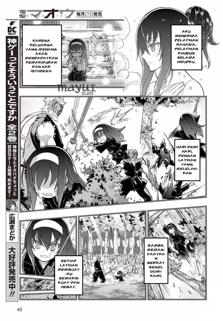 Himegami no Miko chapter 2 halaman 5