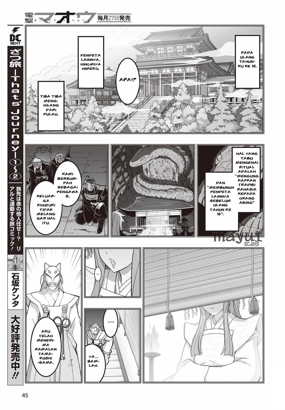 Himegami no Miko chapter 2 halaman 7
