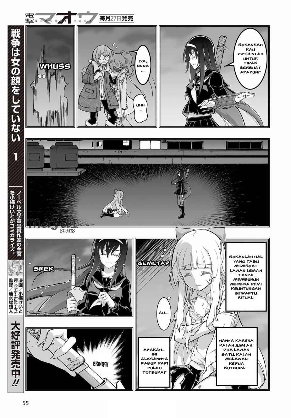 Himegami no Miko chapter 2 halaman 17