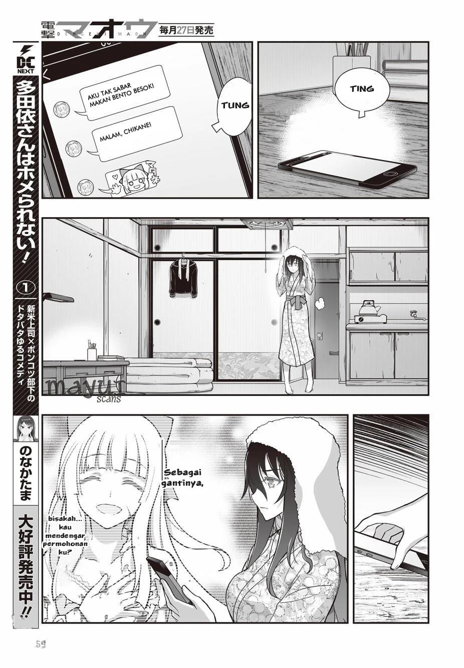Himegami no Miko chapter 2 halaman 21