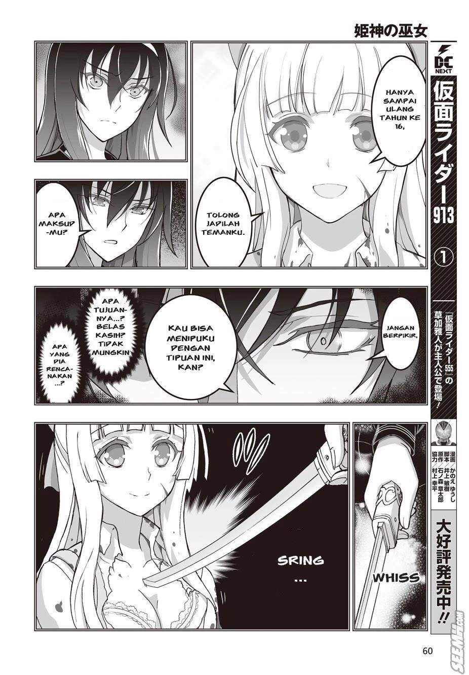 Himegami no Miko chapter 2 halaman 22