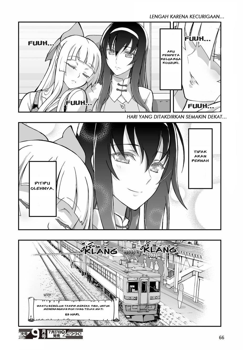 Himegami no Miko chapter 2 halaman 28