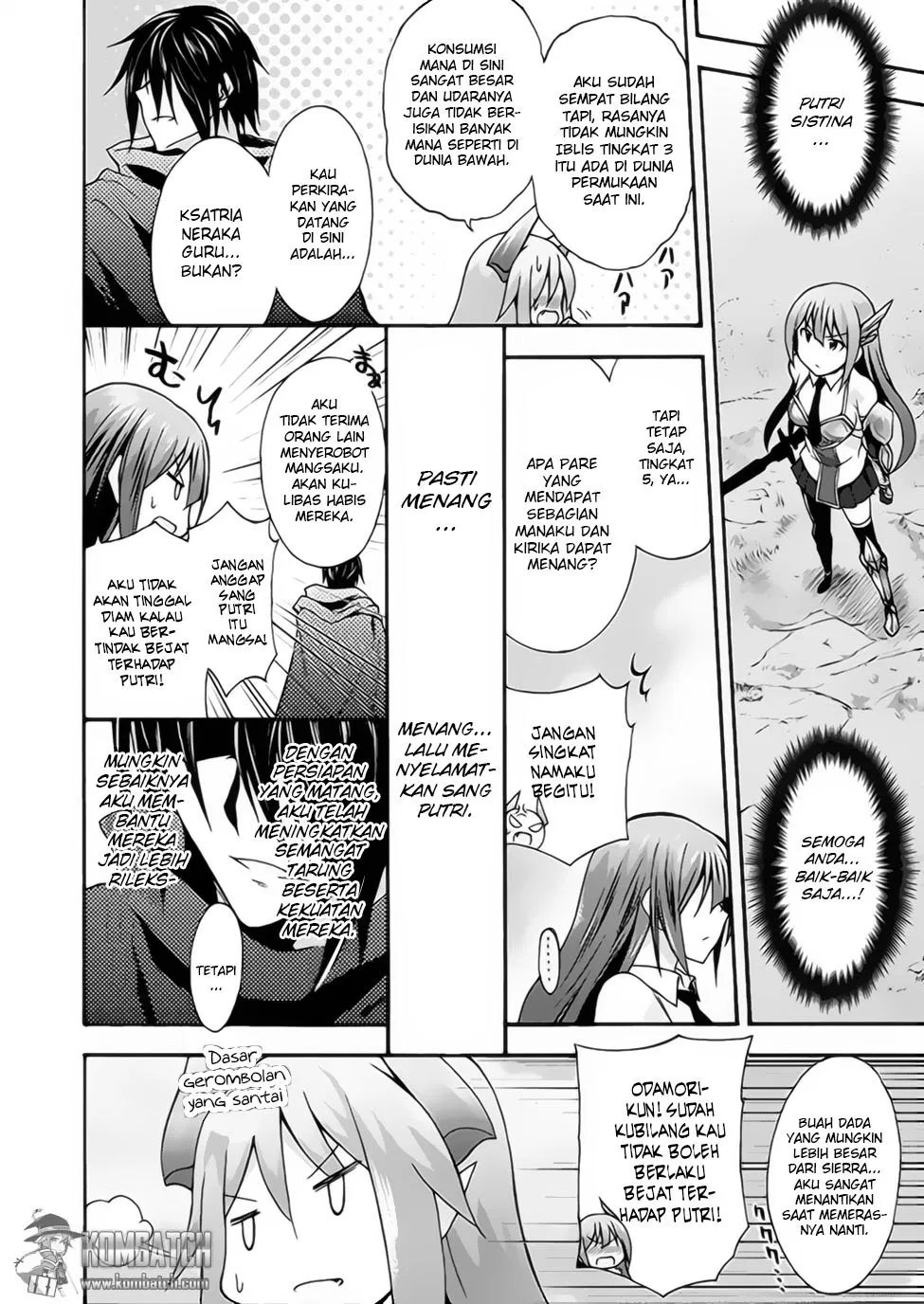 Himekishi ga Classmate! chapter 06 halaman 12