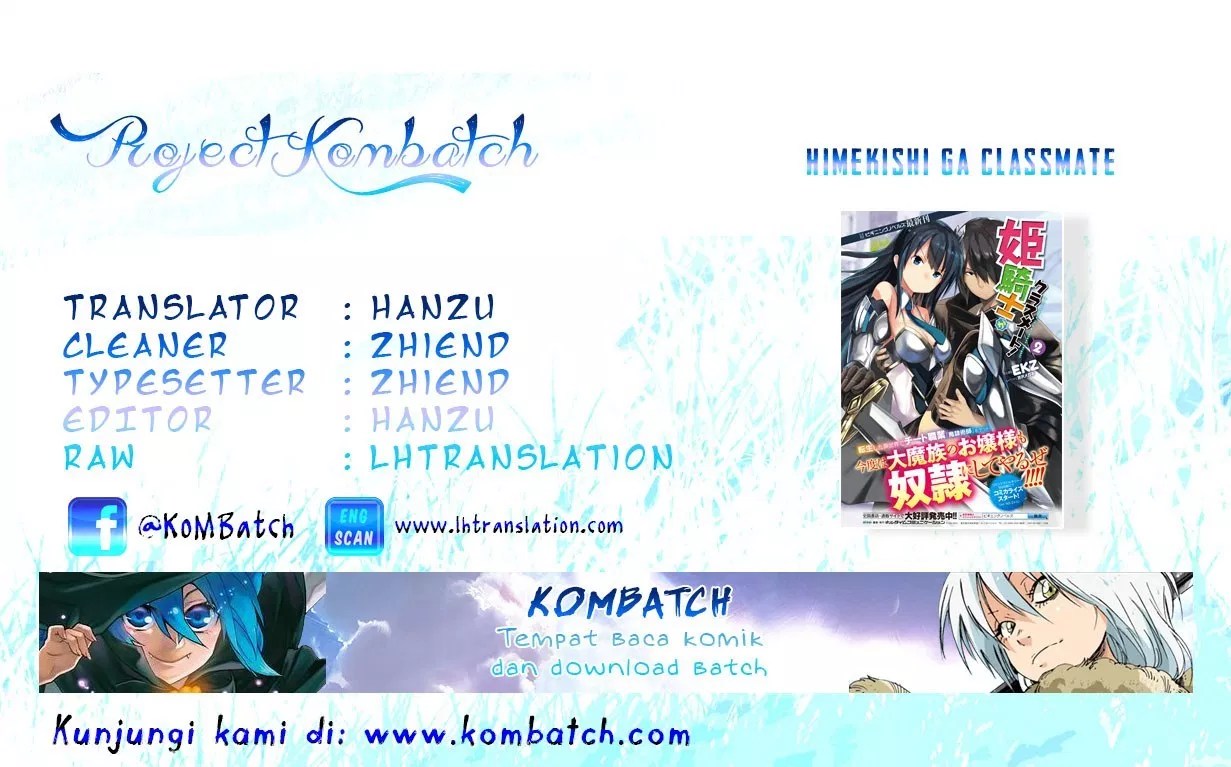Himekishi ga Classmate! chapter 08 halaman 1