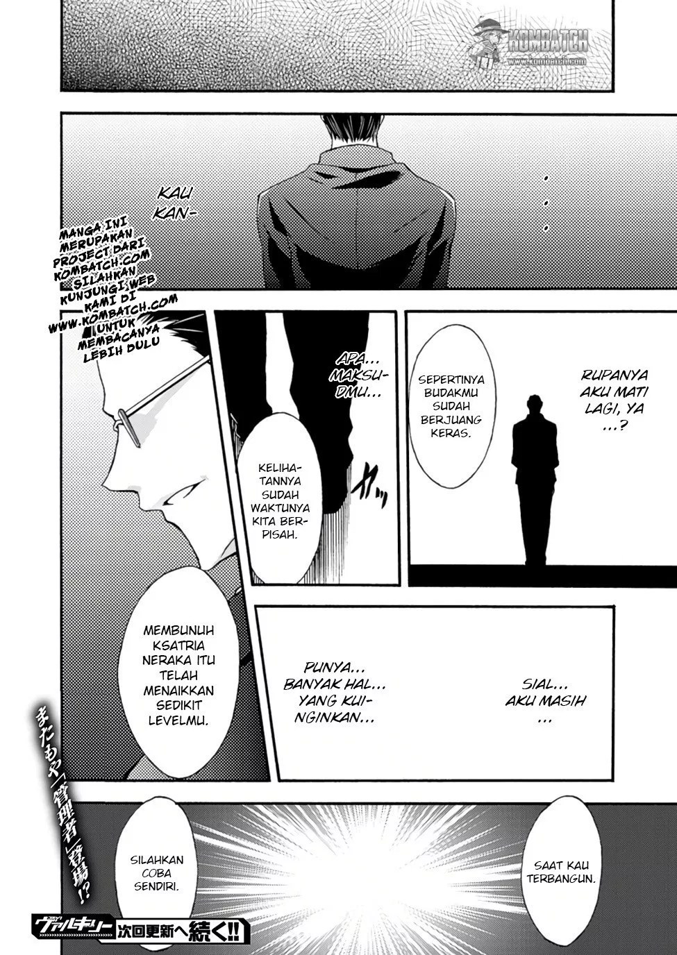 Himekishi ga Classmate! chapter 08 halaman 17