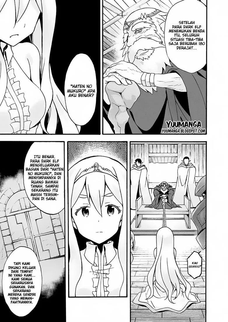 Himekishi ga Classmate! chapter 13 halaman 11