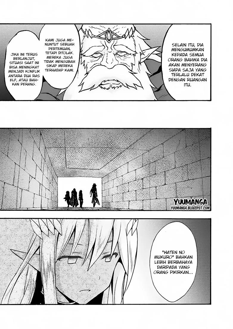 Himekishi ga Classmate! chapter 13 halaman 13