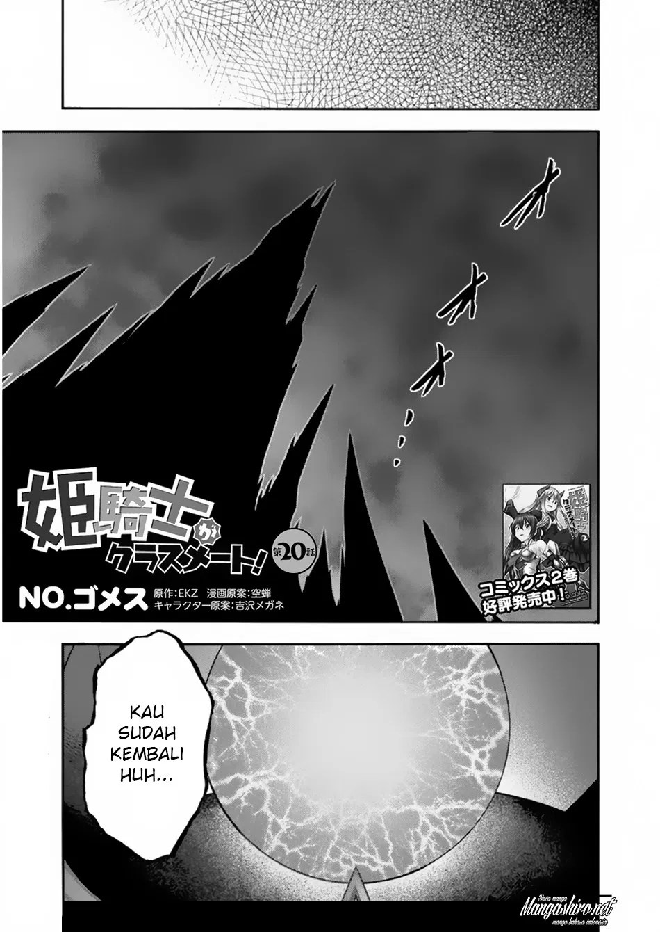 Himekishi ga Classmate! chapter 20 halaman 2