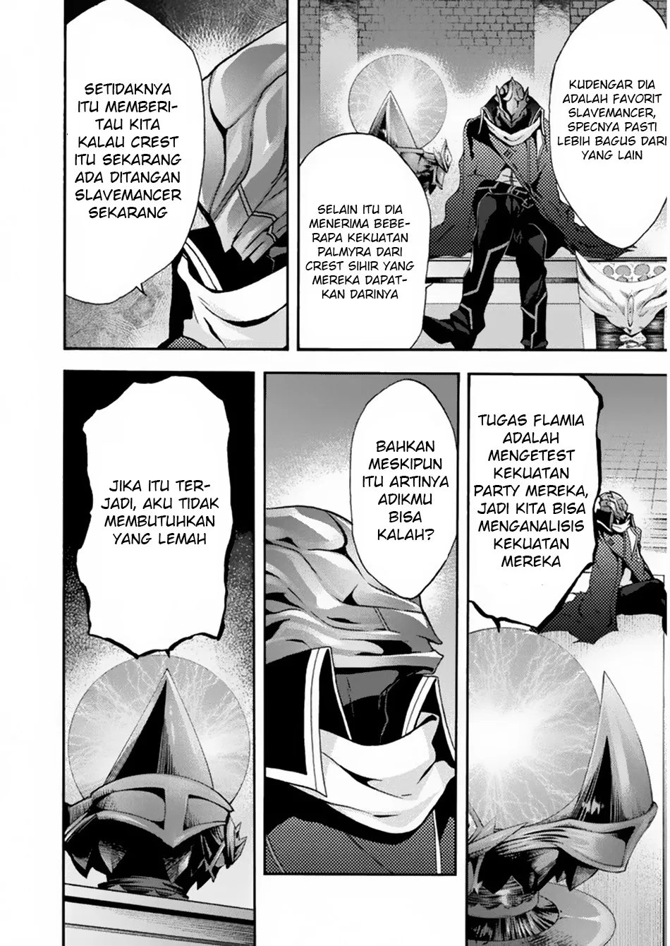 Himekishi ga Classmate! chapter 20 halaman 6