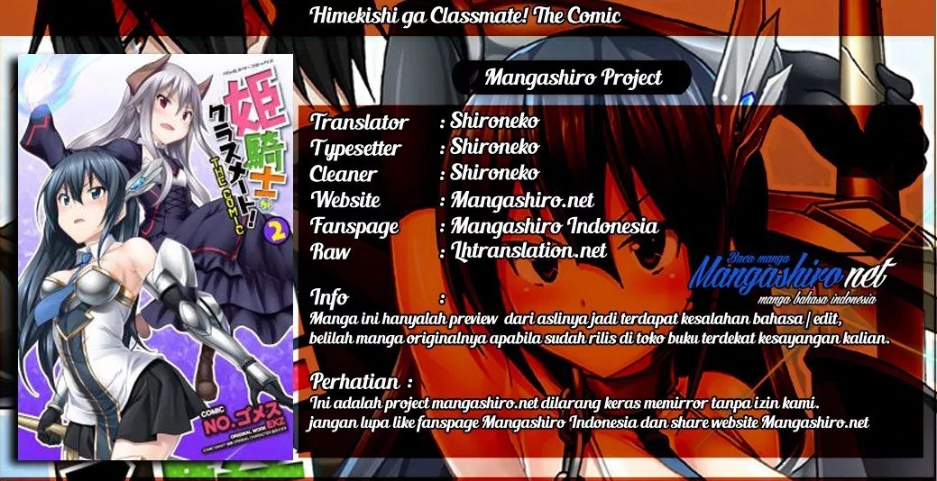 Himekishi ga Classmate! chapter 21 halaman 1