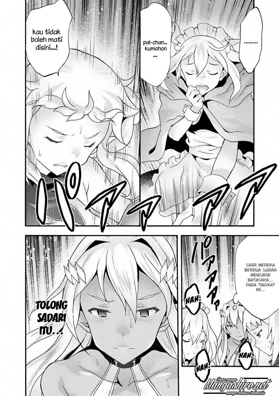 Himekishi ga Classmate! chapter 21 halaman 6