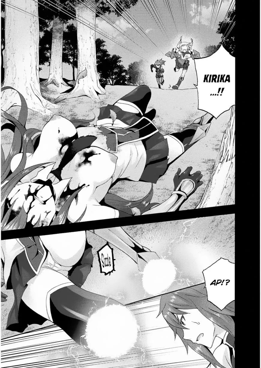 Himekishi ga Classmate! chapter 22 halaman 5